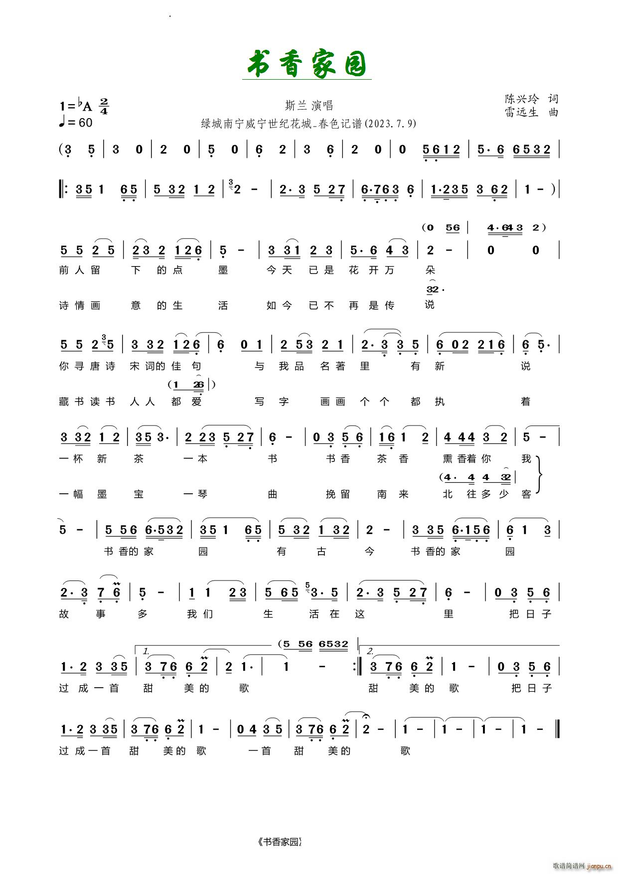 ��(sh��)��҈@˹�m(���ָ��V)1