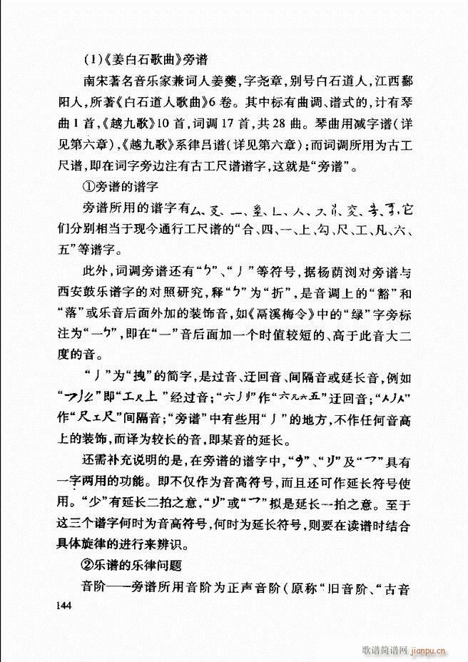 �Ї����y��(l�� )�����A�̳� 122 181(ʮ�ּ�����)23