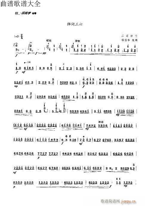 ���ҌW(xu��)�P��71-90�(y��)(�Ź~�P���V)18