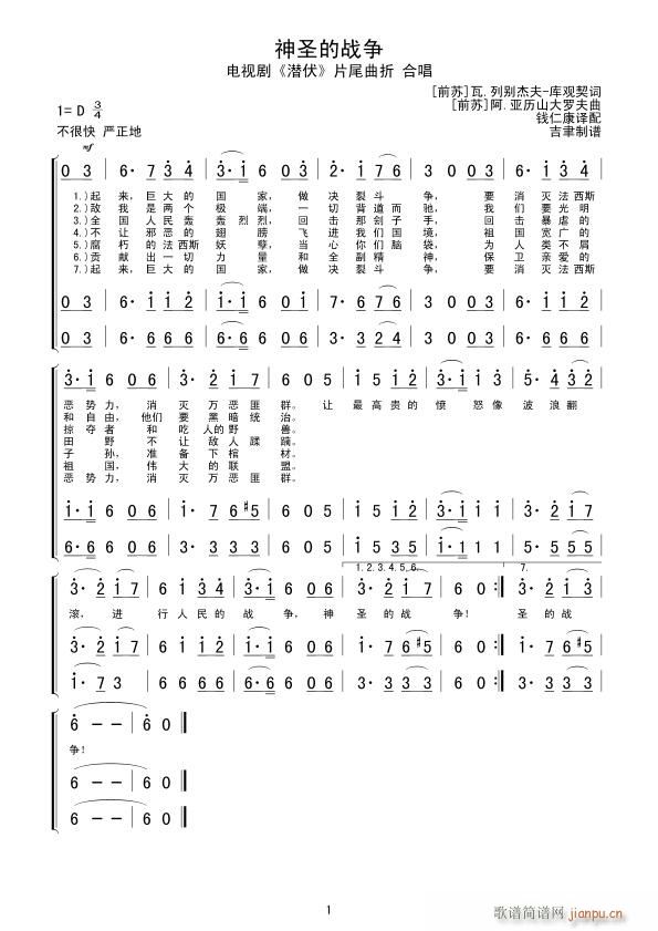 ��ʥ�đ� У(���ָ��V)1