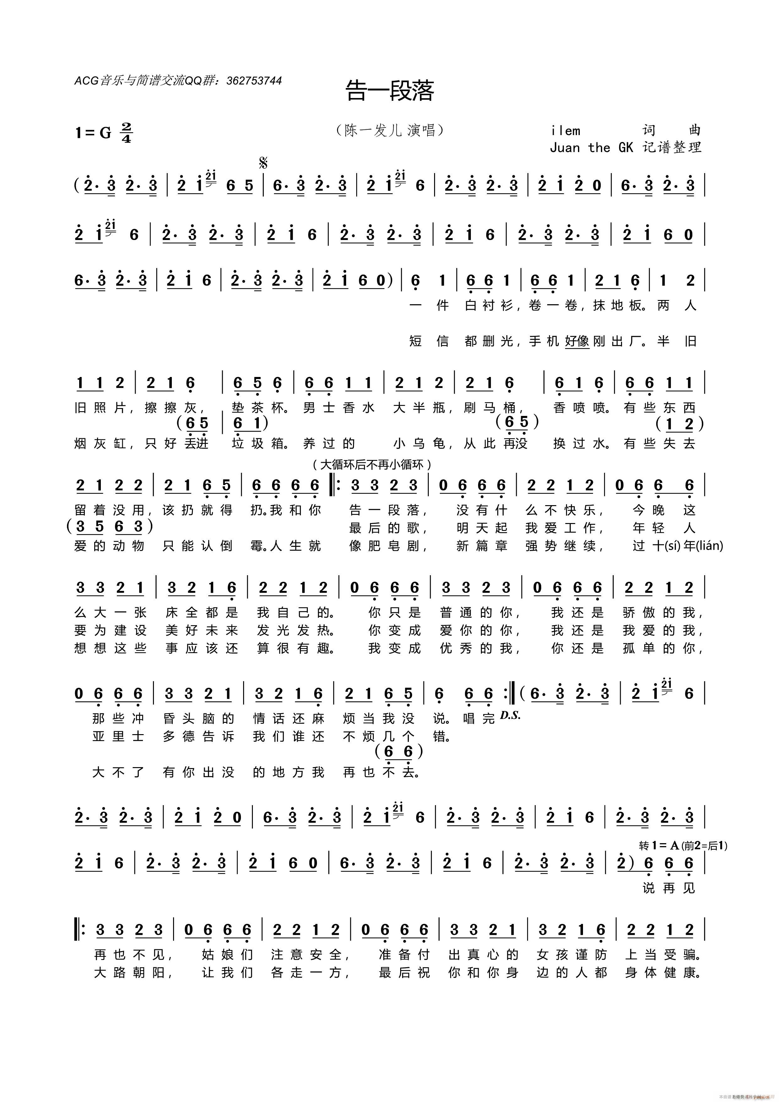 ��һ����(���ָ��V)1