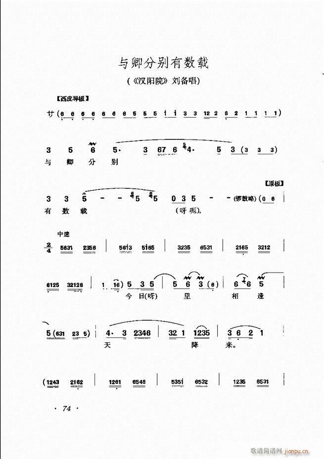 �R�B����ǻ�x�� 61 120(�������V)14