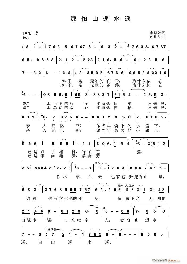 ����ɽ�bˮ�b(���ָ��V)1