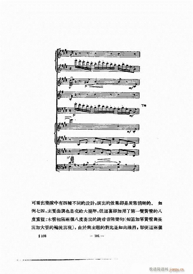 ���Ҙ�(l�� )�ľ��� 61 120(ʮ�ּ�����)41