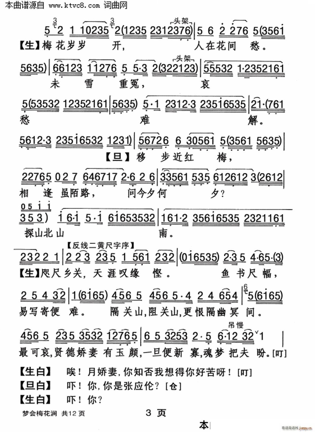 ��(m��ng)��(hu�� )÷����(���ָ��V)3