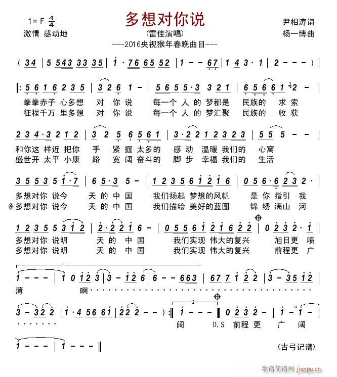 ���댦���f(shu��) 2016��ҕ���괺����Ŀ(ʮ�ּ�����)1