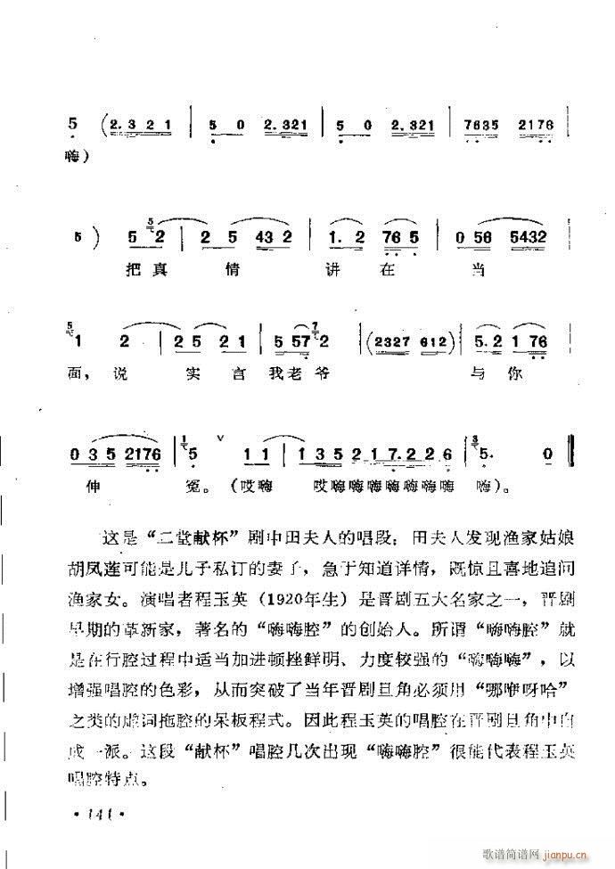 ���ӑ���y��ǻ�x121 181(ԥ�����V)24