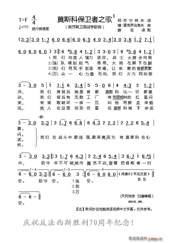 ǰ�K(li��n) Ī˹�Ʊ��l��֮�� һ �o�ӰƬ ȫ���¿���Ī˹�Ƴ��� ���}��(ʮ�ּ�����)1