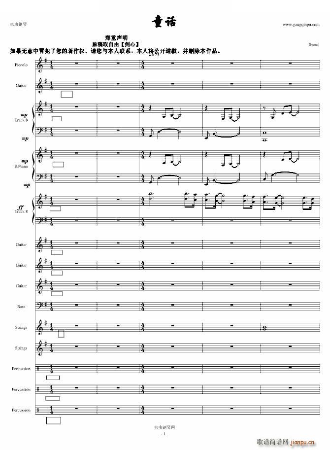 ͯԒ(hu��) ��Ч��(j��ng)�޸�(����V)1