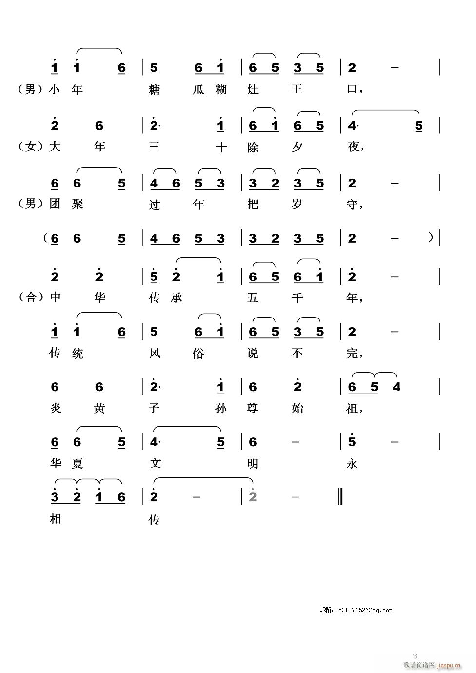 ���A�L(f��ng)�� ��Ů���݌���(ʮ�ּ�����)3