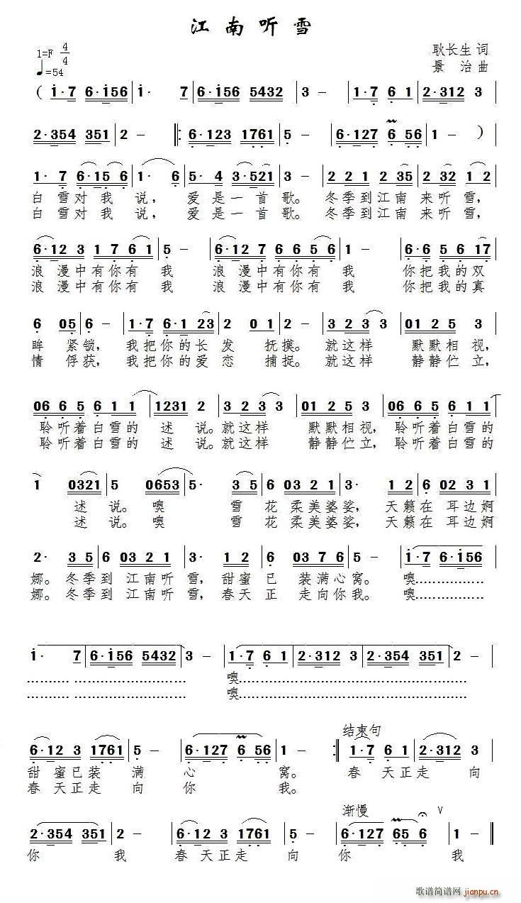 ���� (t��ng)ѩ(���ָ��V)1