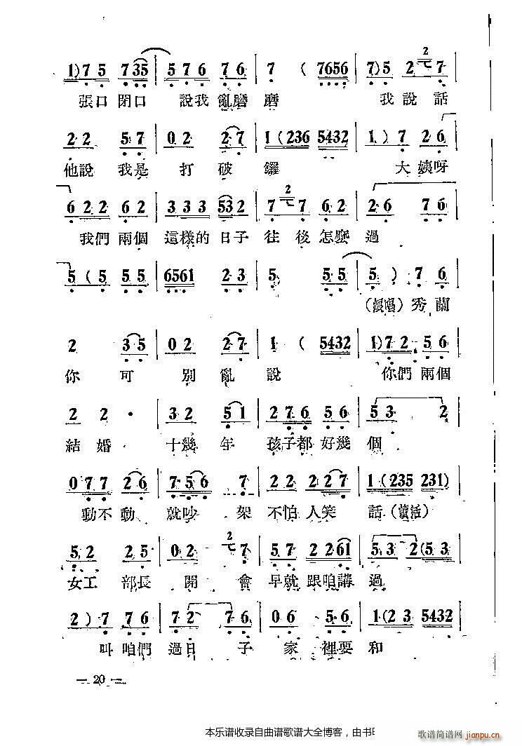 �u�� ���޺��� ����ǰ��1 20(�������V)21