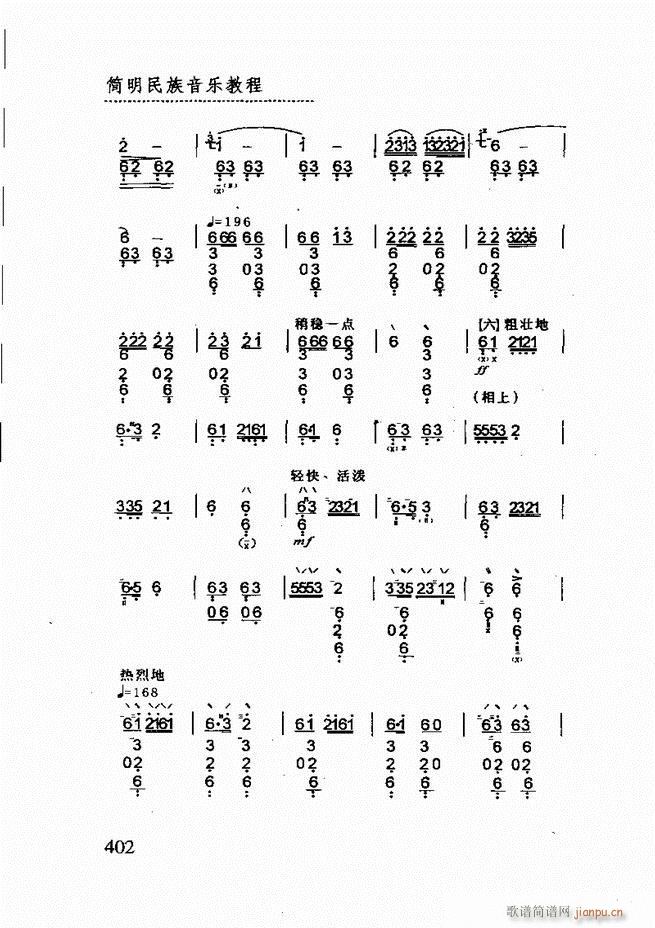 ��(ji��n)����������(l�� )�̳�361 432(ʮ�ּ�����)42