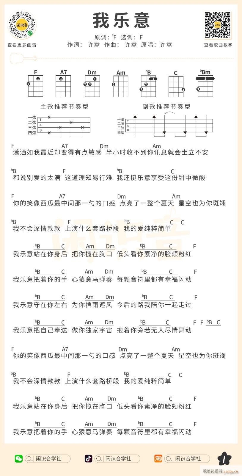 �Ҙ�(l�� )���ȿ������V F�{�����(ʮ�ּ�����)1