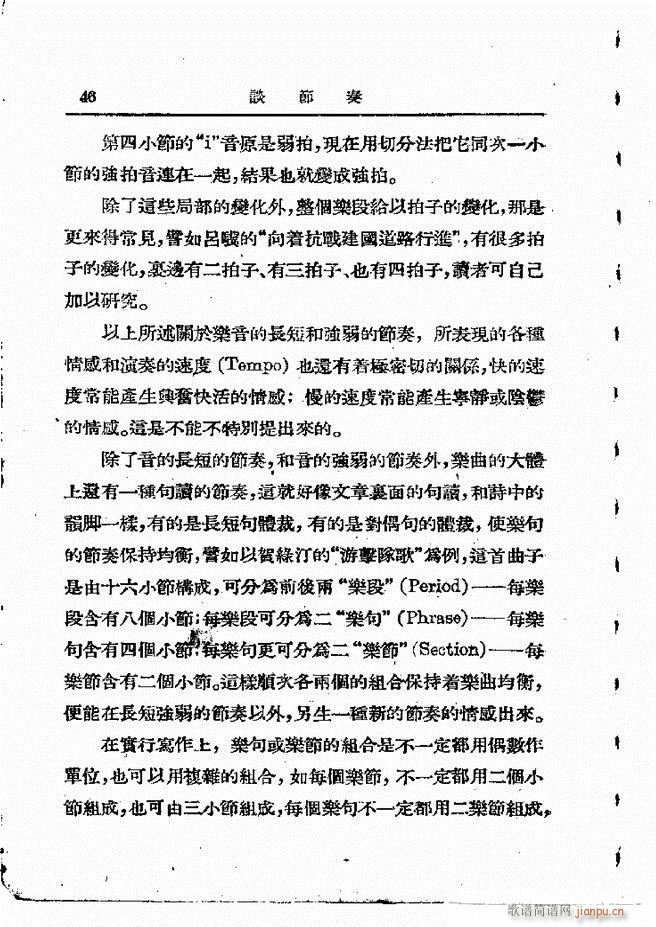 ���ӄ�(chu��ng  )������ Ŀ�1 60(ʮ�ּ�����)48