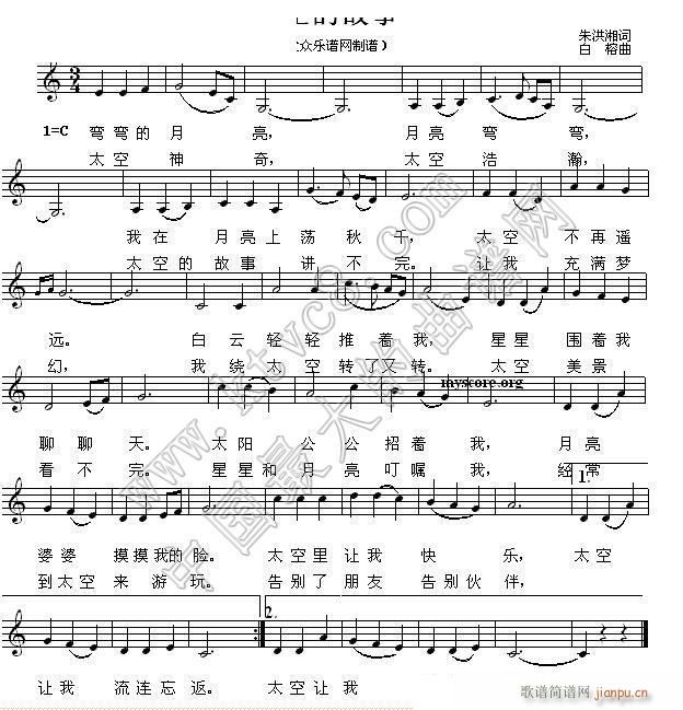 ̫�յĹ��� ����(���ָ��V)1