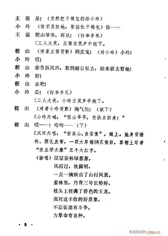 �����ɽ(���ָ��V)6