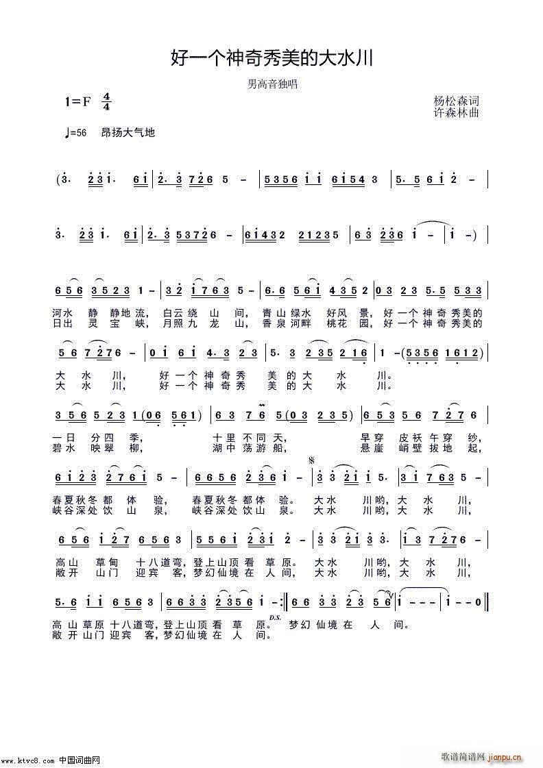 ��һ��(g��)���������Ĵ�ˮ��(ʮ�ּ�����)1