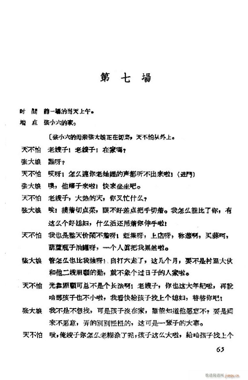 ���ɩ�ļ� �΄�ȫ�� 051 101(ʮ�ּ�����)17