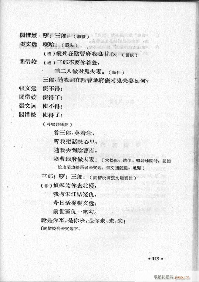 �ӱ����ӅR�� ��һ�� 61 120(ʮ�ּ�����)59