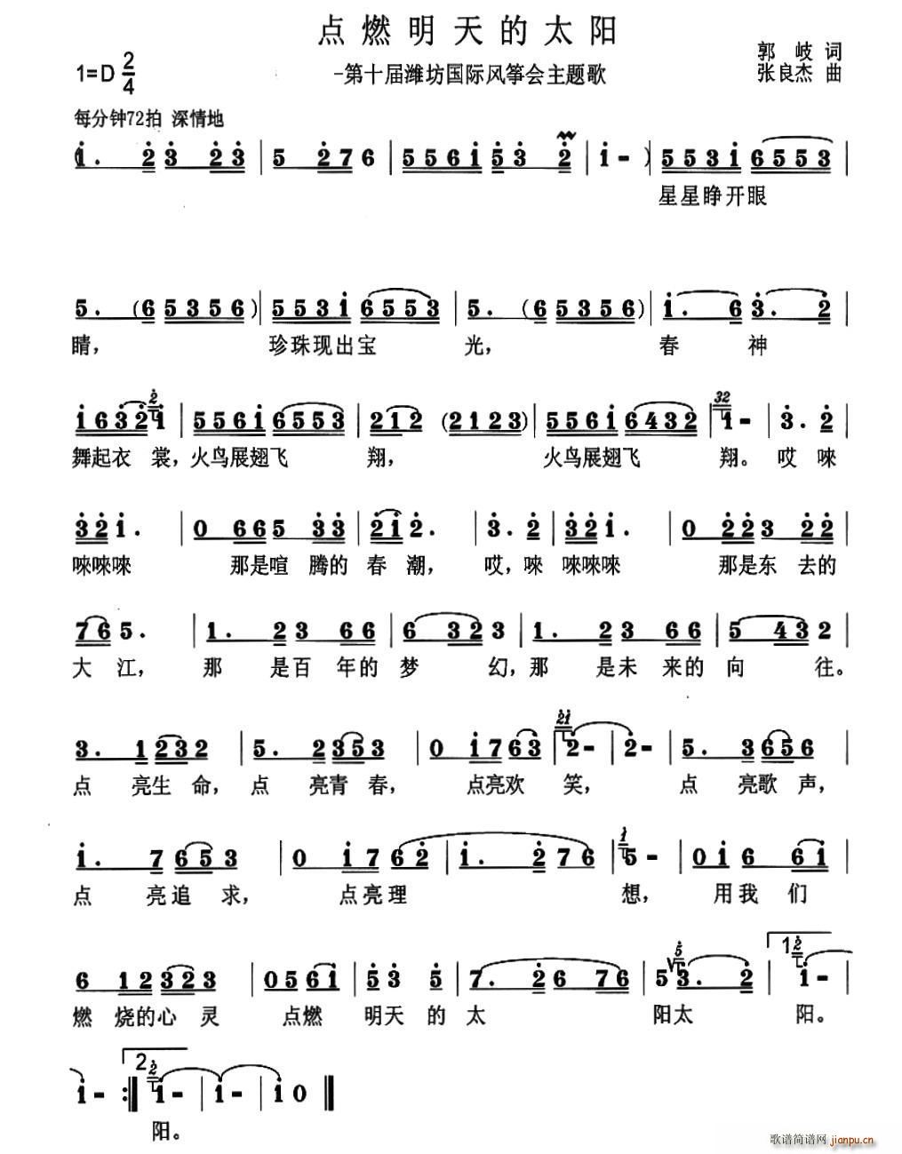 �c(di��n)ȼ�����̫�(y��ng)(���ָ��V)1