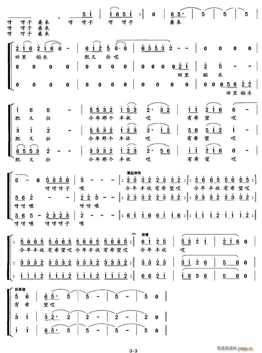 ��ɽ�� 悽����l��� ŮС�M��(ʮ�ּ�����)3