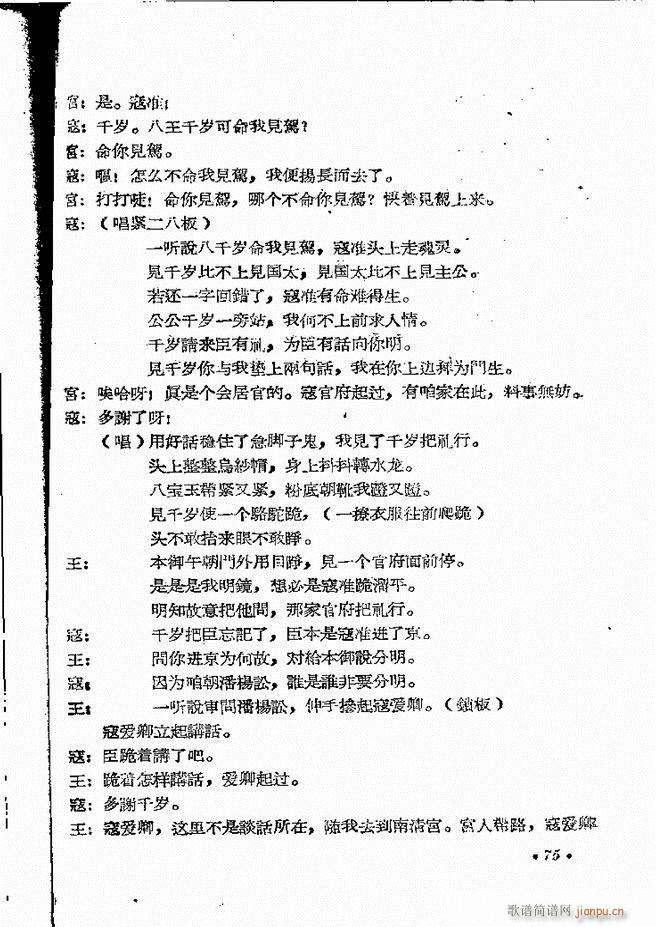 ���ϵط������R�� ��ʮ���� ԥ�� 61 101(ԥ�����V)15