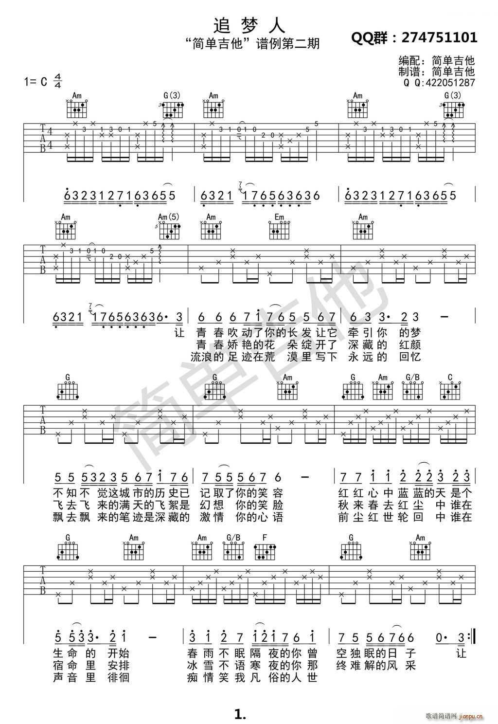 ׷��(m��ng)�� ����(�����V)1