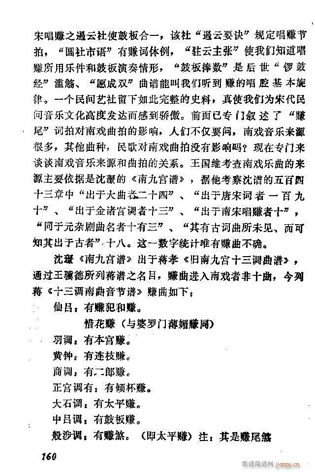 �Ї�����(l�� )���ķ�121 180(ʮ�ּ�����)40