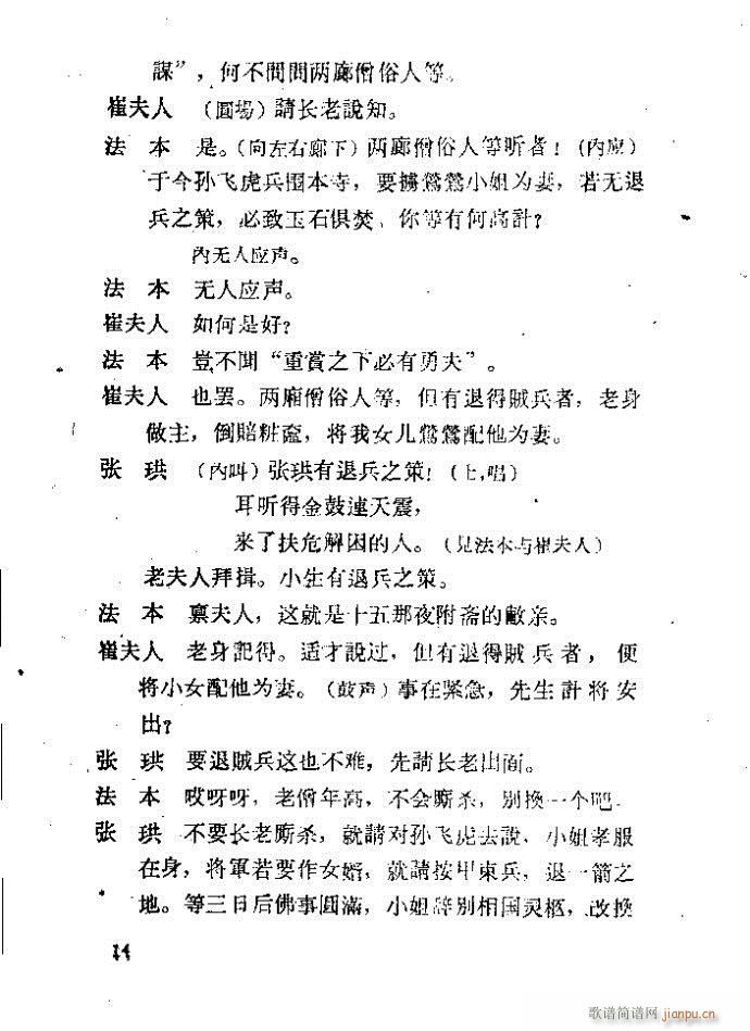 ���� ����ӛ(�������V)19