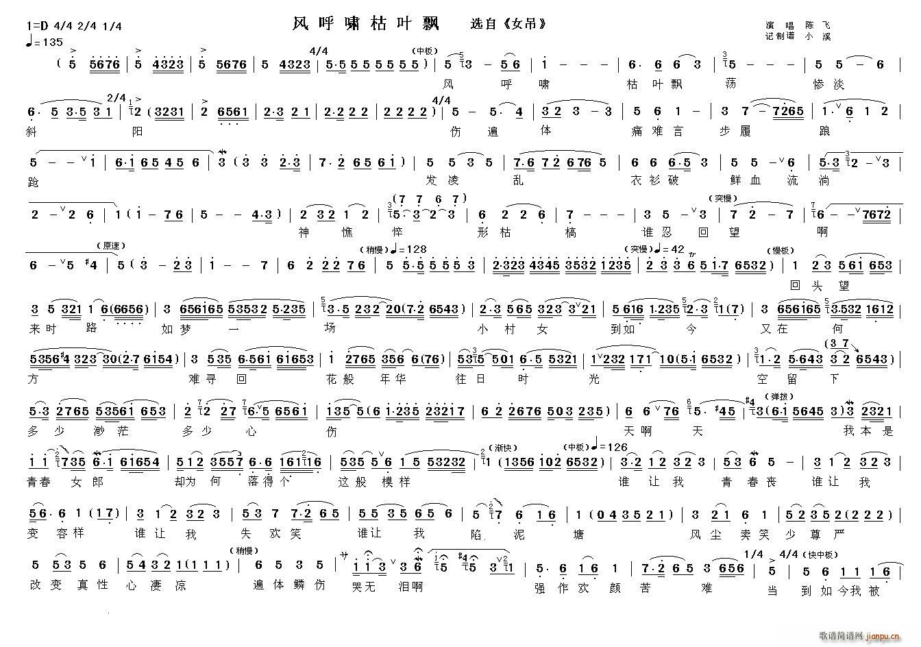 Խ�� �L(f��ng)��[���~�h Ů�� �x��(Խ�����V)1