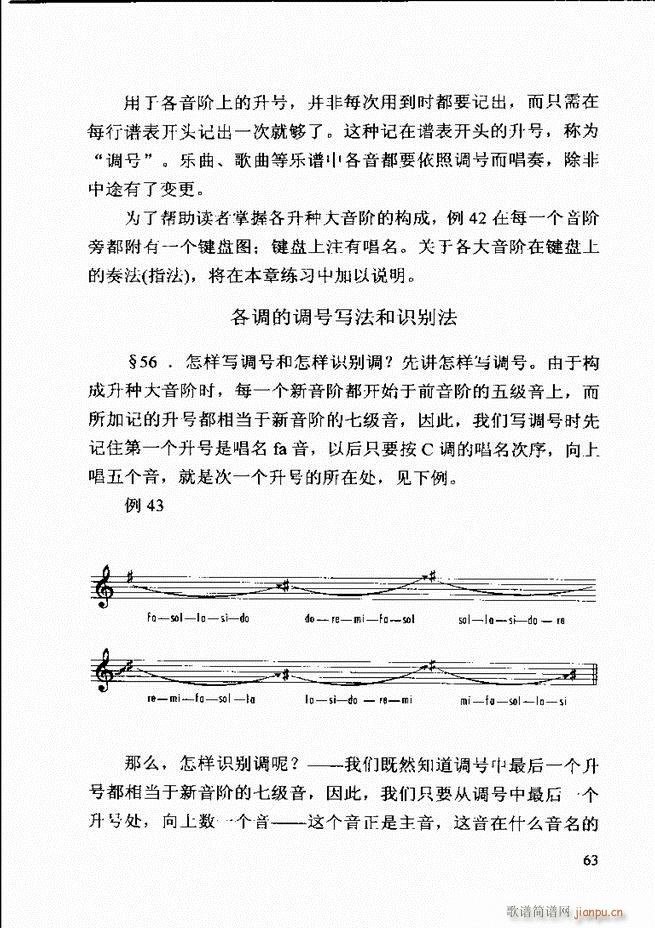 ������(l�� )�� �ڶ�����ӆ�� 61 120(ʮ�ּ�����)3