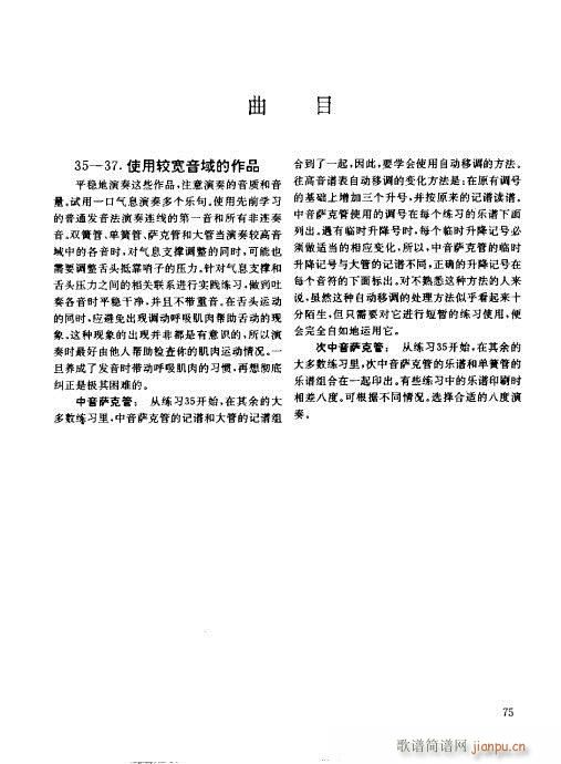 ľ�ܘ�(l�� )�����෨61-80(ʮ�ּ�����)15