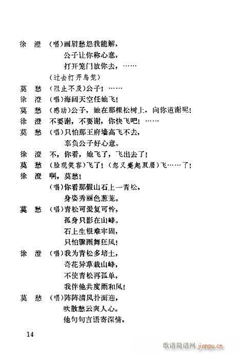 Ī��Ů(Խ�����V)16