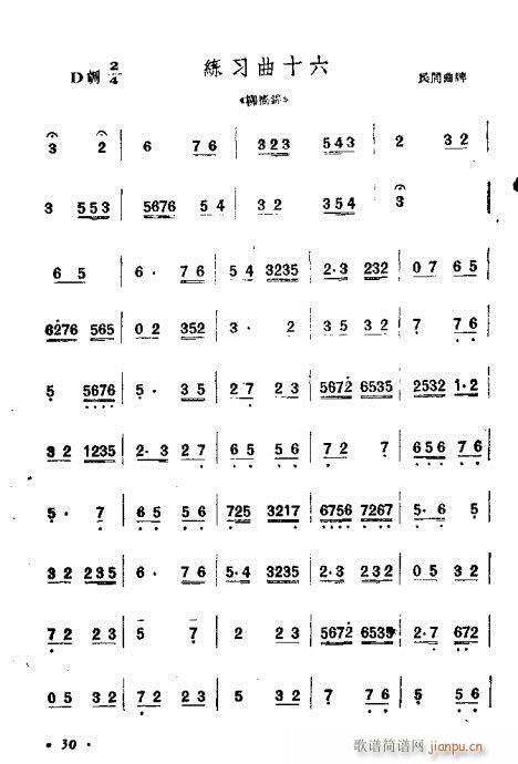 �ϵĴ��෨21-40(���V)10