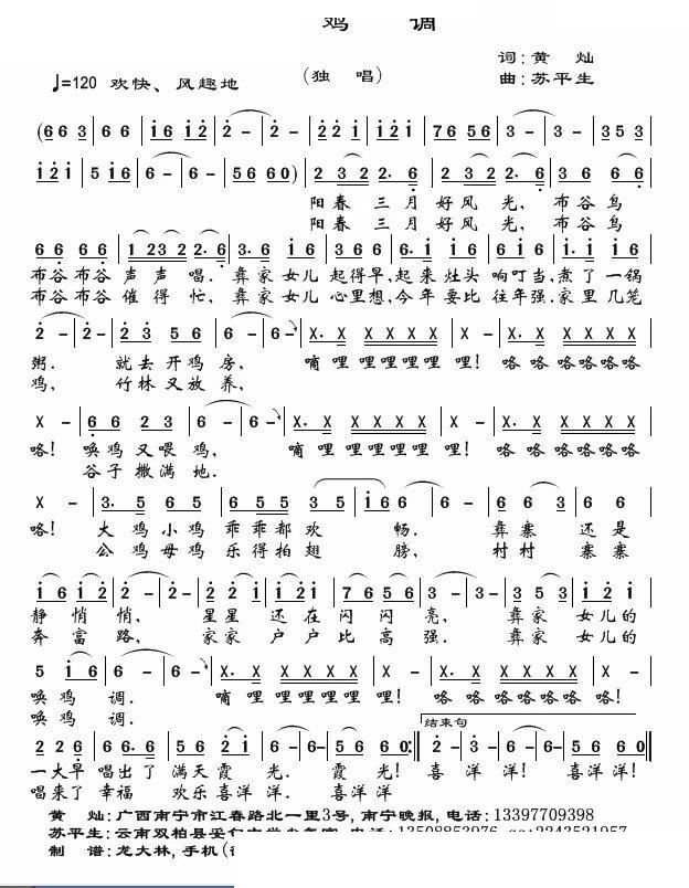 ���u�{(���ָ��V)1