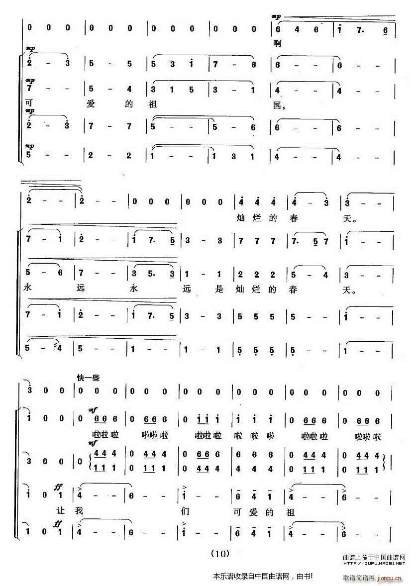 �Ї����� �ϳ��V(�ϳ��V)10