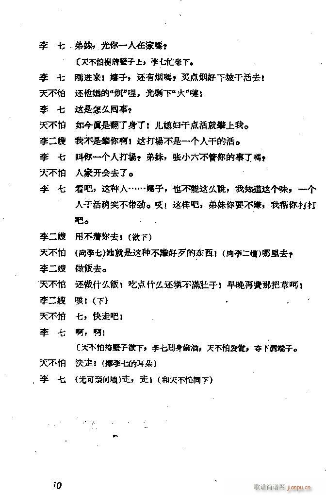 �΄� ���ɩ�ļ� ��(ʮ�ּ�����)10