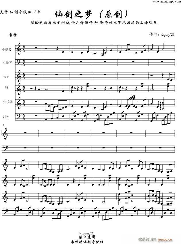 �Ʉ�֮��(m��ng)(����V)1