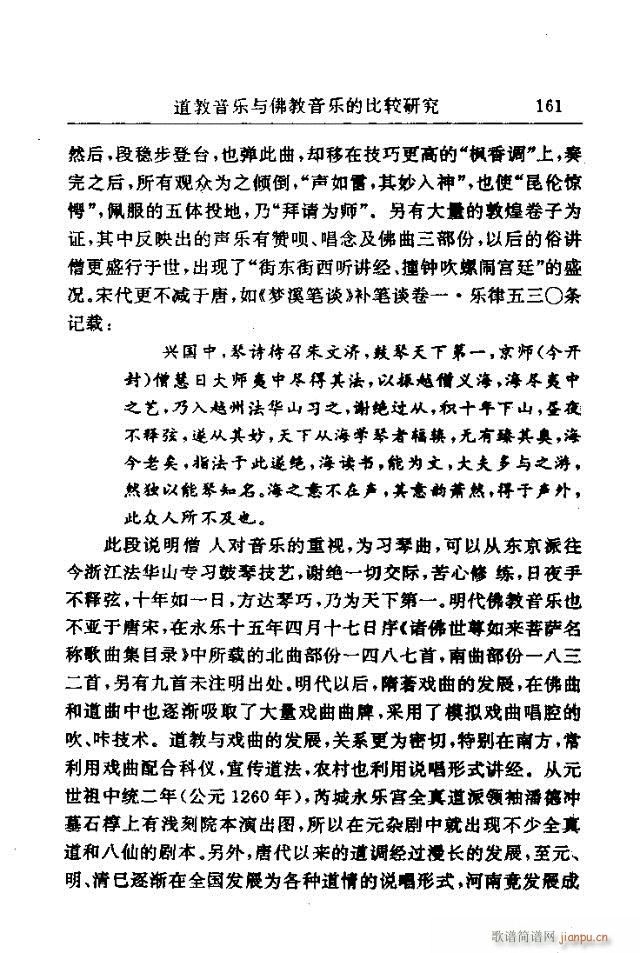 Փ���x��151-177(ʮ�ּ�����)11