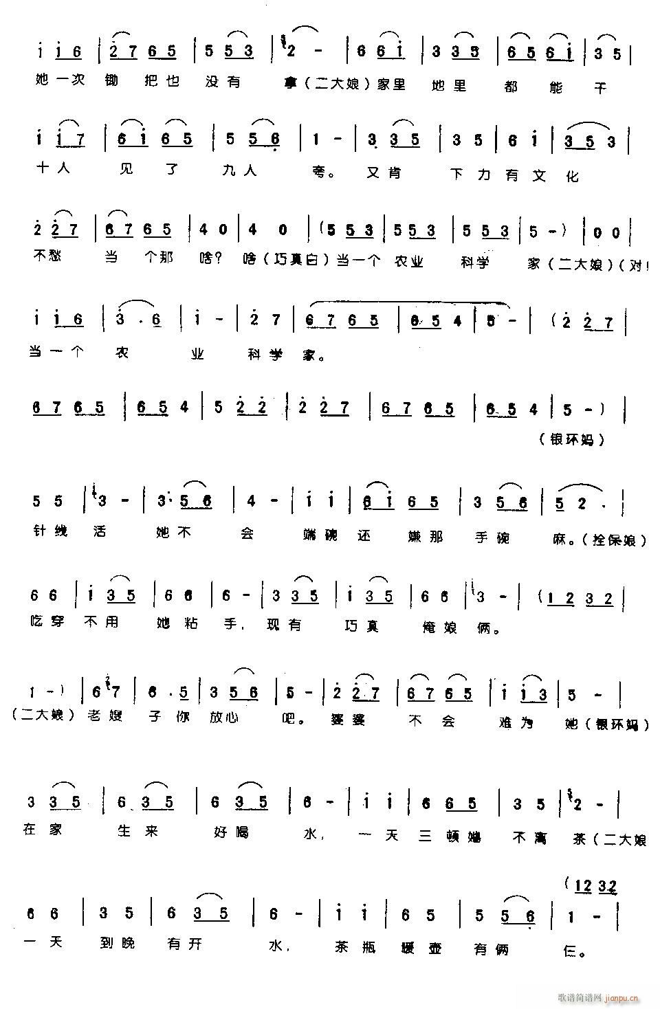 �ۂ��f(shu��)�f(shu��)֪��Ԓ(hu��)0004ԥ��(ԥ�����V)3