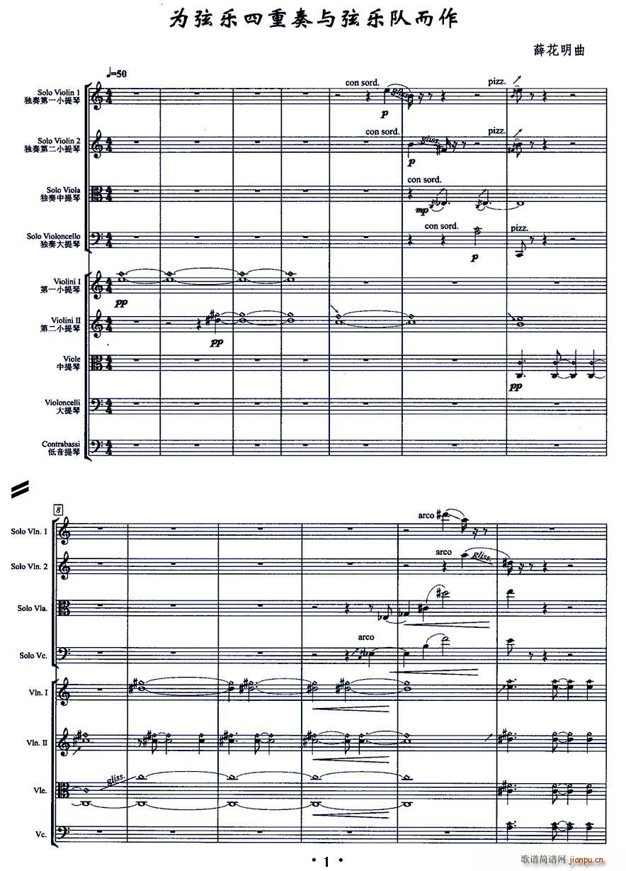 ���Ҙ�(l�� )�������c�Ҙ�(l�� )꠶���(���V)1