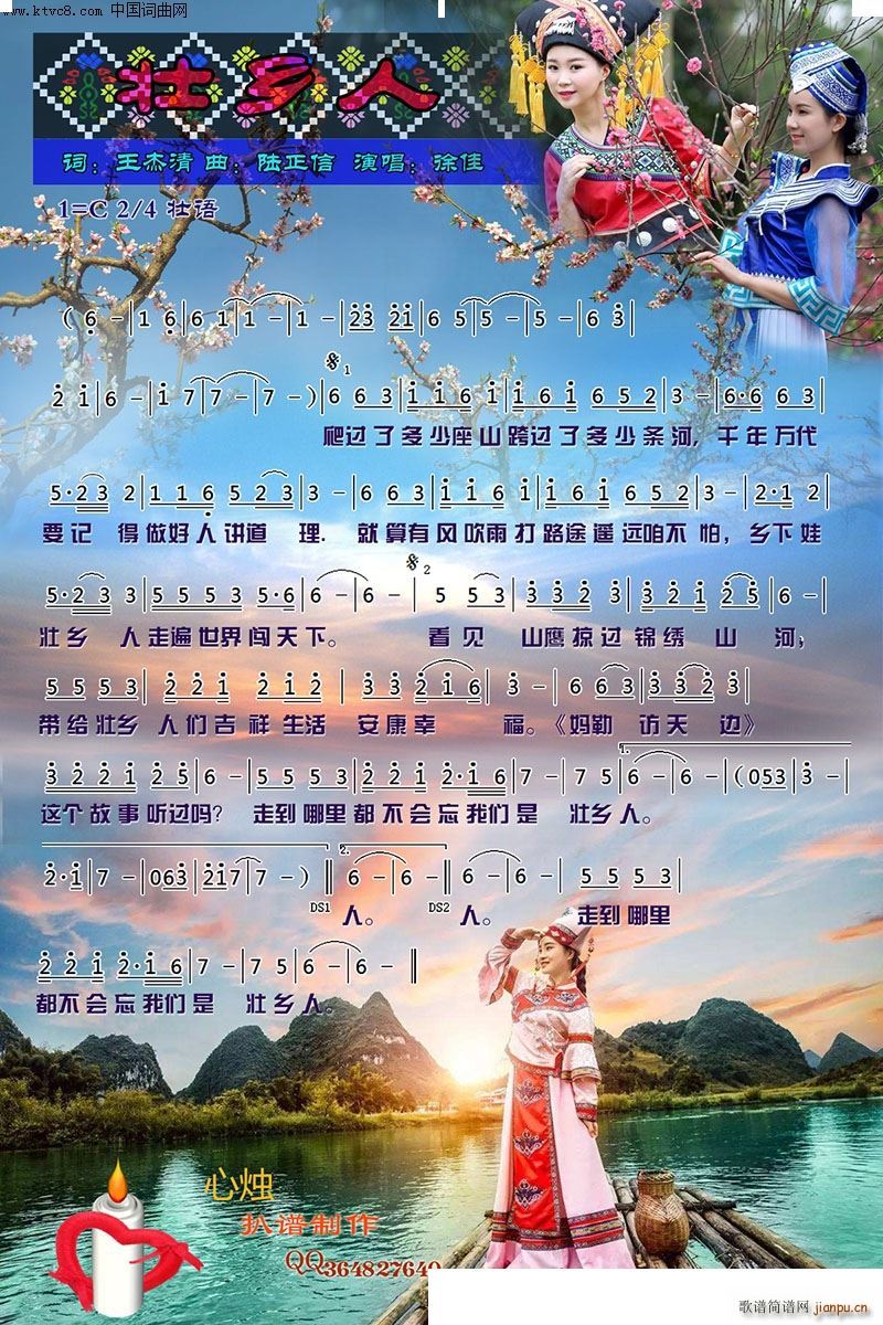 ���l��(���ָ��V)1