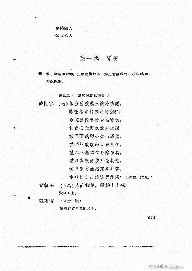 �ط������� ����݋181 238(ʮ�ּ�����)33