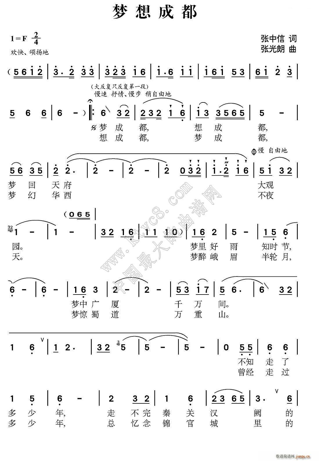 ��(m��ng)��ɶ�(���ָ��V)1