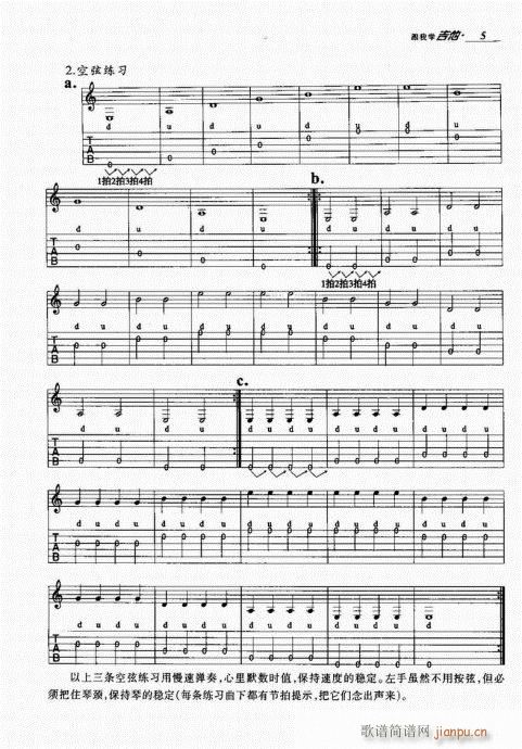 ���ҌW(xu��)����1-20(�����V)5