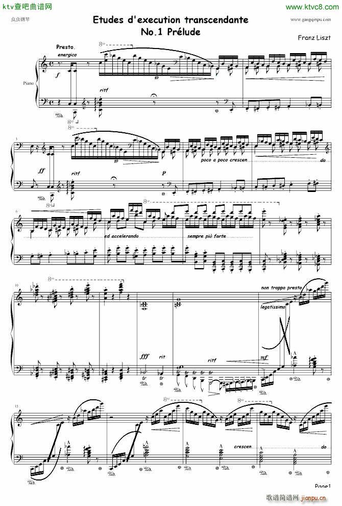 Etudes dexecution transcendante No 1 Pr��lude(����V)1