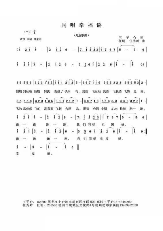 ͬ���Ҹ��{(���ָ��V)1