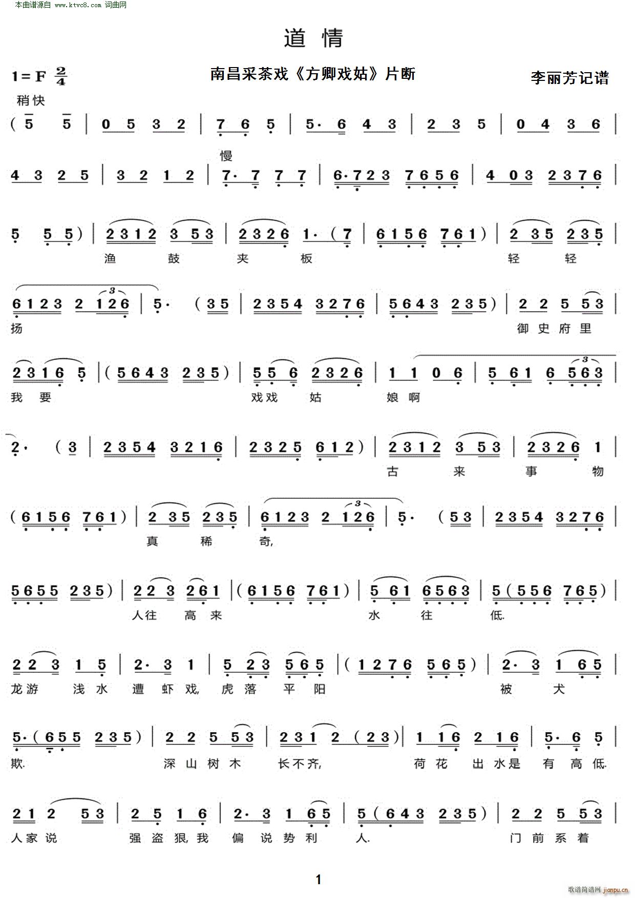 ���� �ϲ��ɲ�� ������ Ƭ��(ʮ�ּ�����)1