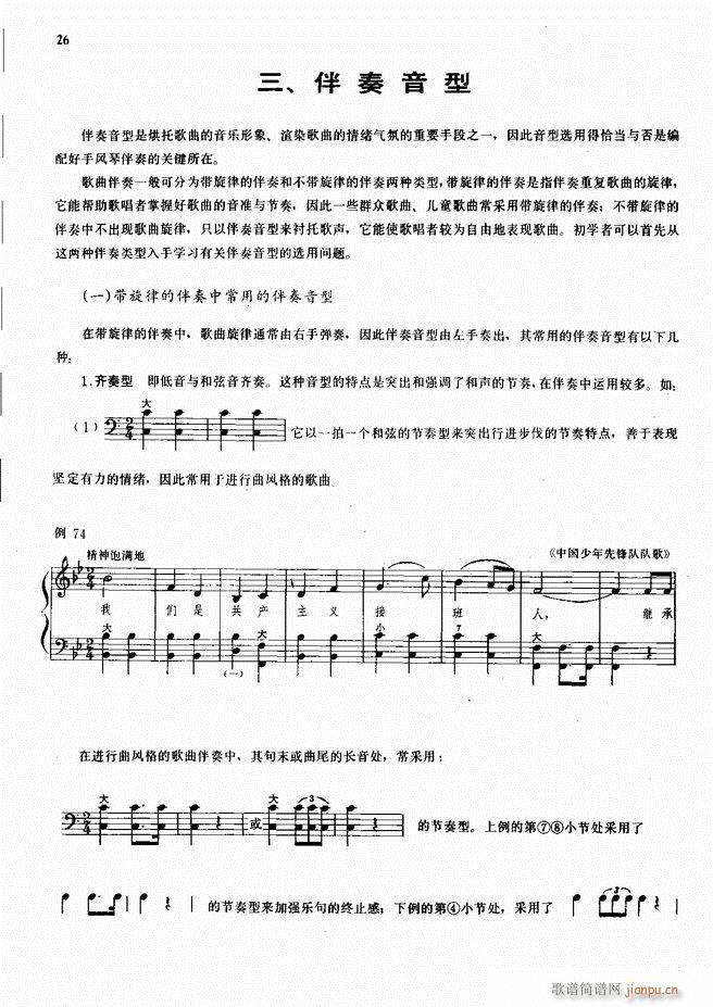 ���L(f��ng)�ٰ���ľ��� Ŀ�1 50(���L(f��ng)���V)28